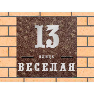 Квадратная рельефная литая табличка на дом купить в Ленинкенте артикул ЛТ013 коричневая с патиной